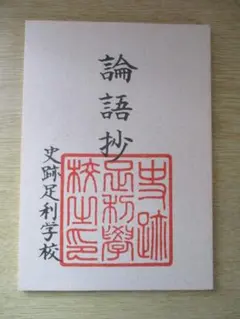 Item thumbnail for item a780d67f-167e-4319-b4c8-182a21086d5a