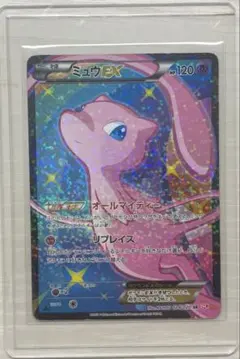 2026年最新】ミュウ EX SRの人気アイテム - メルカリ