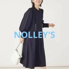 美品　ノーリーズ　パール　パフスリーブ　ワンピース　ネイビー　近年モデル