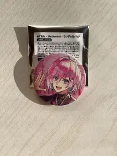 Item thumbnail for item 20918afb-bdc6-4f11-85ae-3f71b80fa114