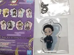 一番くじ 鬼滅の刃 ～雷の兄弟～ F賞 きゅんキャラアクリルチャーム 狛治