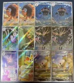 ポケモンカード ARまとめ売り 12枚 ニンジャスピナー