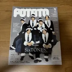 ema様 リクエスト 2点 まとめ商品