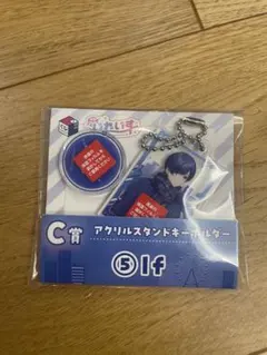 【匿名配送】いれいす　If 一番くじ　アクリルスタンドキーホルダー　未開封