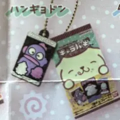 サンリオキャラクターズ☆キャラパキ☆ハンギョドン☆ミニチュアコレクション