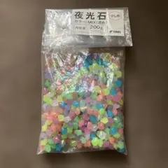 펑크 루미노스톤 다이아몬드 믹스