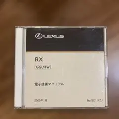 LEXUS LS ハイブリッド UVF4# 電子技術マニュアル LEXUS LS ハイブリッド UVF4# 電子技術マニュアル - メルカリ