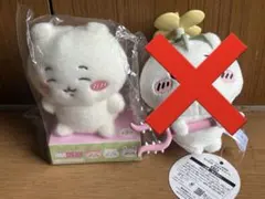 ちいかわぴたれすと~ぽてもふシリーズ~のサムネイル