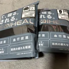 新品ワークマン メディヒール リカバリーウェア ブラック