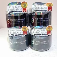 エイトザタラソ✨ユー✨エクストラスリーク✨集中ヘアマスク✨250g 4個✨のサムネイル