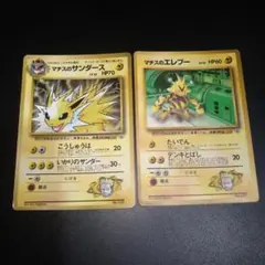 おりごん様 リクエスト 3点 まとめ商品