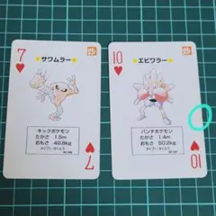 2026年最新】ポケモン トランプ ファイアレッドの人気アイテム - メルカリ
