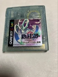 Item thumbnail for item fedf3f33-05e9-4f45-8691-f9235cb898cf