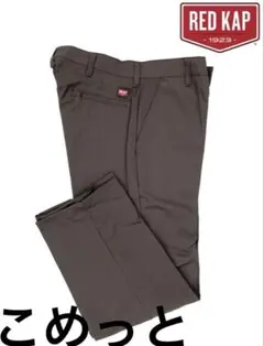 REDKAP PT20 WORK PANTS BROWN W30 L30 未使用