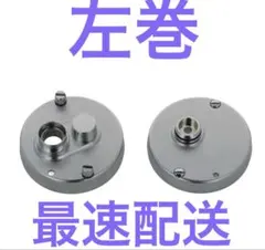 Avail サイドカップセット 2501C IAR 山リム マットクロム - メルカリ
