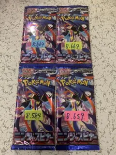 ニンジャスピナー　バラ210パックまとめ売り ②ニンジャスピナー10パック - メルカリ