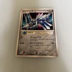 ディアルガ PROMO PPPプロモーションカード 005/DP-PPP - メルカリ