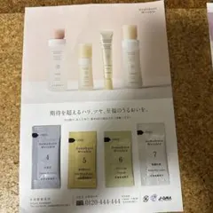 2026年最新】ドモホルンリンクルサンプルの人気アイテム - メルカリ