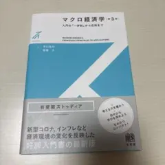 経済学