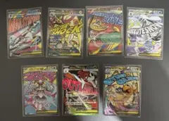 【メガドリームex】ポケモンカード MAコンプ 7枚セット