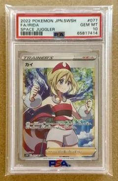極美品  カイSR 2026年最新】ポケモンカード srカイの人気アイテム - メルカリ