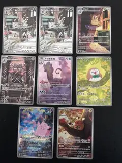 ムニキスゼロ　ar まとめ売り