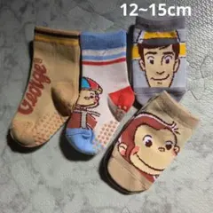 ジョージ・オブ・ザ・ジュングル ベビー靴下 4足セット12~15cm