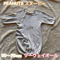 PEANUTS スヌーピー ツーウェイオール 50~70cm ベビー服
