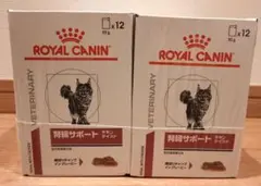 ROYAL CANIN 消化器サポート 85g x 12✖️2 ロイヤ - メルカリ