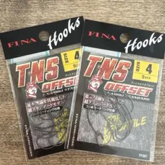 ゆき様 リクエスト 3点 まとめ商品