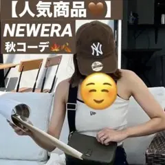 NEWERA 帽子 キャップ NYヤンキース ブラウン