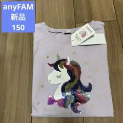 an y FAMユニコーン スパンコール Tシャツ 7分袖 薄紫