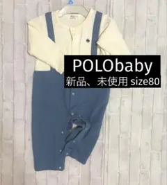 POLO baby サロペットカバーオール セレモニー　おでかけ　キレイめ