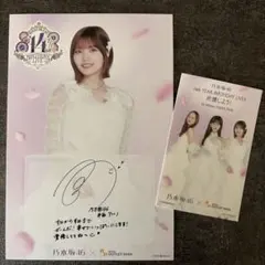 ryu様 リクエスト 2点 まとめ商品