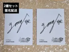 2026年最新】n.ssignジュニョクの人気アイテム - メルカリ
