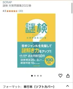 マッキー様 リクエスト 2点 まとめ商品