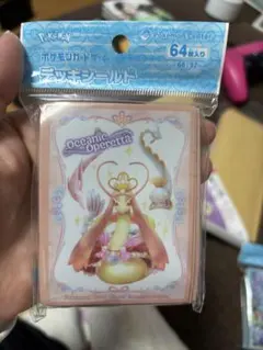新品未開封》デッキシールド64枚 ミロカロス - メルカリ