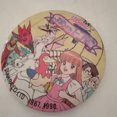 Item thumbnail for item 7b9d05f9-fffc-4b1a-961f-6e3a94d4b8c1