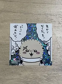 ちいかわ ステッカー ラッコ　越谷レイクタウンのサムネイル