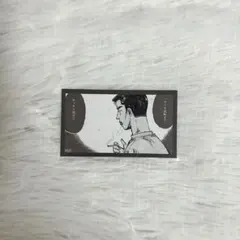 頭文字D イラストカード 藤原文太