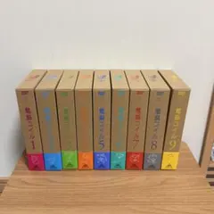 電脳コイル⚫️DVD全9巻セット⚫️磯光雄 - メルカリ