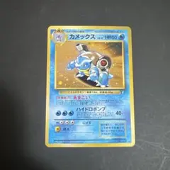 2026年最新】とりかえっこプリーズ カメックスの人気アイテム - メルカリ