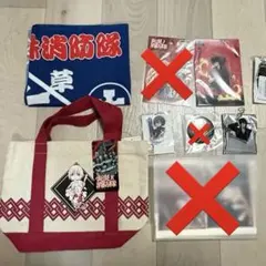 炎炎ノ消防隊　新門紅丸グッズ まとめ売り