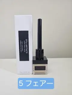 shu uemura アンリミテッド ケア フェイス カリグラフィー5 フェアーのサムネイル