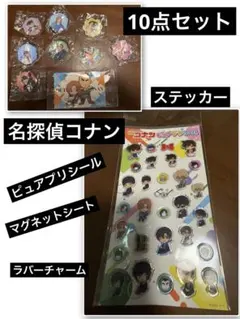 名探偵コナン　くら寿司コラボ　マグネットシート　ラバーチャーム　ステッカー
