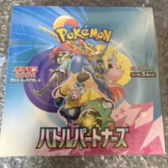 2025年最新】ポケカ box シュリンク付きの人気アイテム - メルカリ