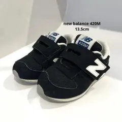 New Balance 420M キッズ スニーカー ブラック　13.5センチ