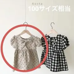 Aosta ドット　ワンピース　バックリボン　シンプル　100
