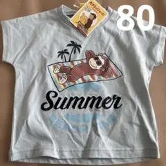 おさるのジョージ　半袖　Tシャツ