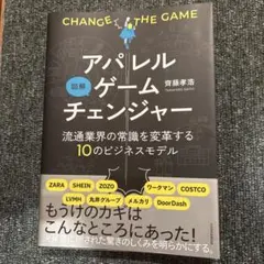 Item thumbnail for item 0cf0daad-63cd-4cf4-843a-4aefef85736a